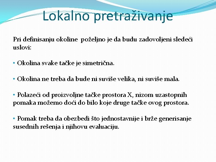 Lokalno pretraživanje Pri definisanju okoline poželjno je da budu zadovoljeni sledeći uslovi: • Okolina