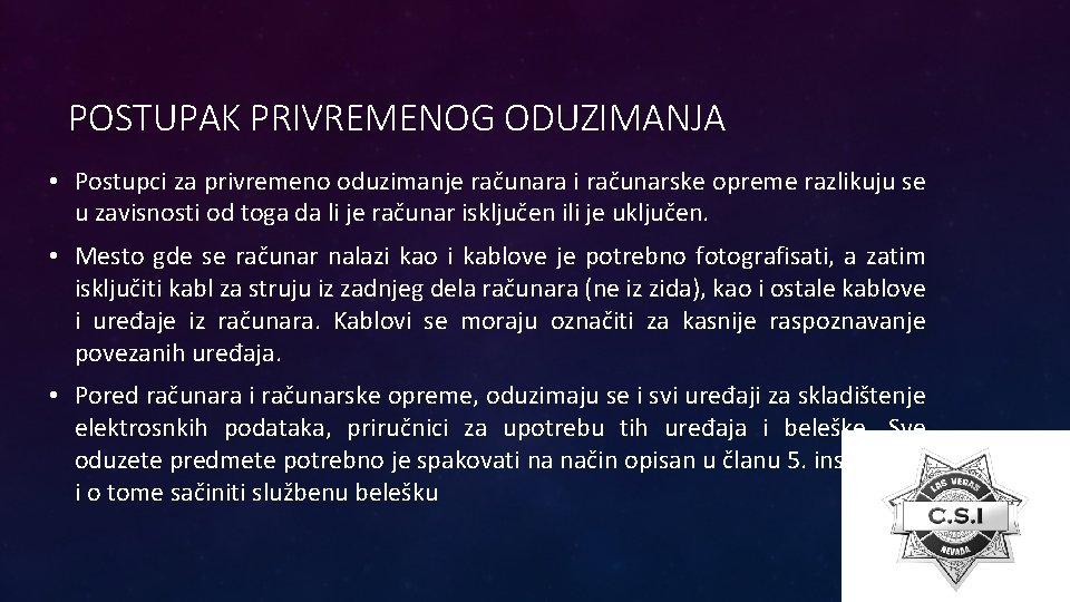 POSTUPAK PRIVREMENOG ODUZIMANJA • Postupci za privremeno oduzimanje računara i računarske opreme razlikuju se