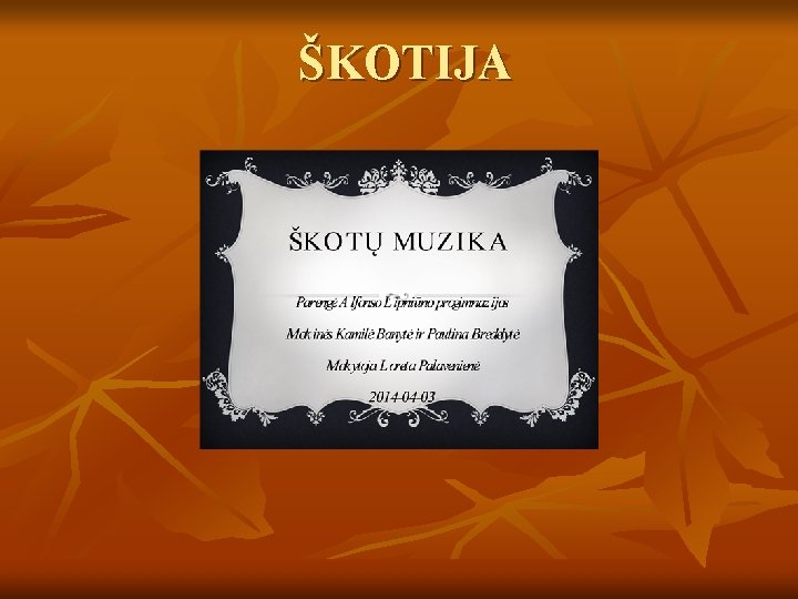 ŠKOTIJA ŠKOTIJA
