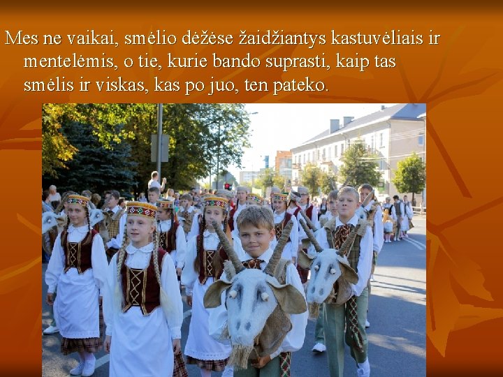Mes ne vaikai, smėlio dėžėse žaidžiantys kastuvėliais ir mentelėmis, o tie, kurie bando suprasti, Mes ne vaikai, smėlio dėžėse žaidžiantys kastuvėliais ir mentelėmis, o tie, kurie bando suprasti,
