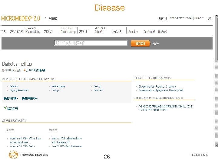 Disease 26 