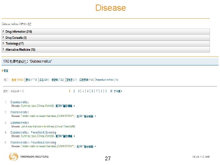 Disease 27 