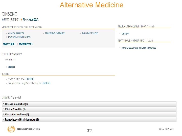 Alternative Medicine 32 