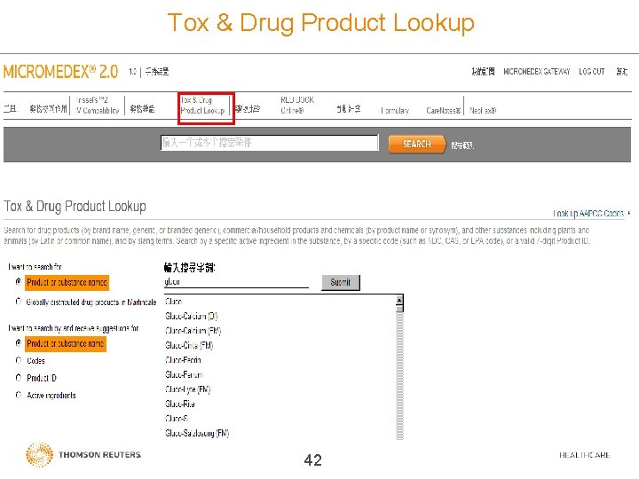 Tox & Drug Product Lookup 42 