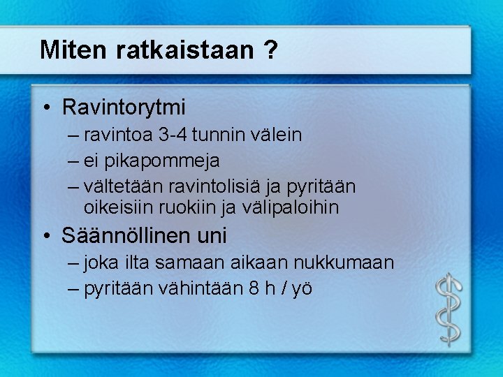 Miten ratkaistaan ? • Ravintorytmi – ravintoa 3 -4 tunnin välein – ei pikapommeja Miten ratkaistaan ? • Ravintorytmi – ravintoa 3 -4 tunnin välein – ei pikapommeja