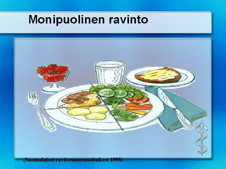 Monipuolinen ravinto (Suomalaiset ravitsemussuositukset 1998) Monipuolinen ravinto (Suomalaiset ravitsemussuositukset 1998)