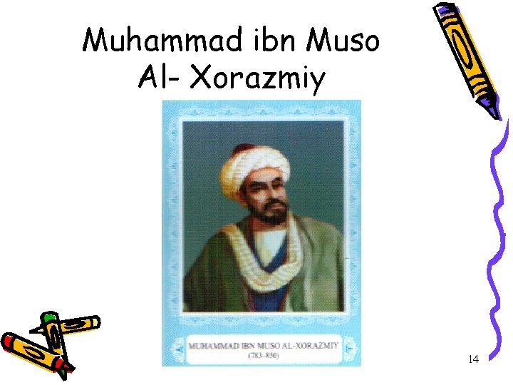 Muhammad ibn Muso Al- Xorazmiy 14 