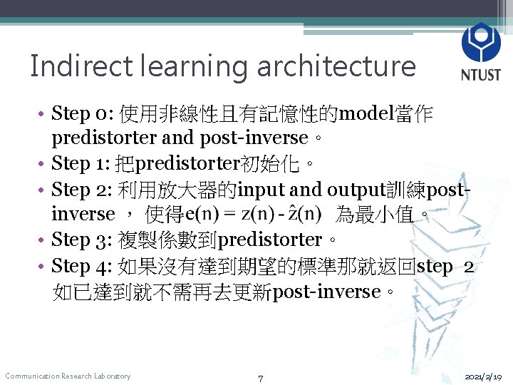 lmemoryhammersteinpaper l Iterative Approach to the Indirect Learning