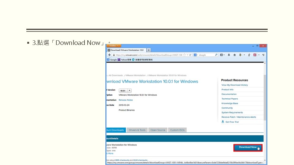 vmware workstation 10 for windows