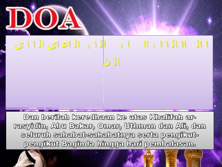 ﺍﻟ ﺍﻋ ﺍﻯ ﺍﻟ ﺍ ﺍ ﻯ ، ﺍﻟ ﺍ ، ﺍﺍ ﺍ ﺍﻟ ﺍﻋ ﺍﻯ ﺍﻟ ﺍ ﺍ ﻯ ، ﺍﻟ ﺍ ، ﺍﺍ ﺍ