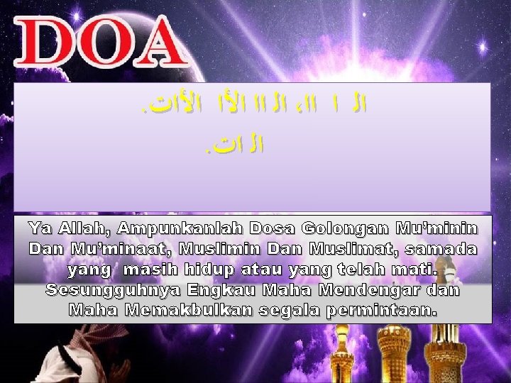 . ﺍﻟ ﺍﺍ ﺍﻷﺍﺕ ، ﺍﻟ ﺍ ﺍﺍ . ﺍﻟ ﺍﺕ Ya Allah, Ampunkanlah . ﺍﻟ ﺍﺍ ﺍﻷﺍﺕ ، ﺍﻟ ﺍ ﺍﺍ . ﺍﻟ ﺍﺕ Ya Allah, Ampunkanlah