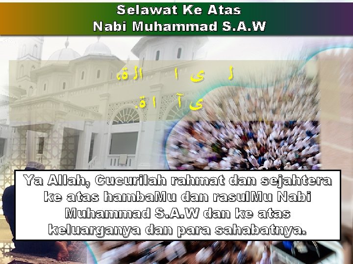 Selawat Ke Atas Nabi Muhammad S. A. W ، ﺍﻟ ﺓ . ﺍ ﺓ Selawat Ke Atas Nabi Muhammad S. A. W ، ﺍﻟ ﺓ . ﺍ ﺓ