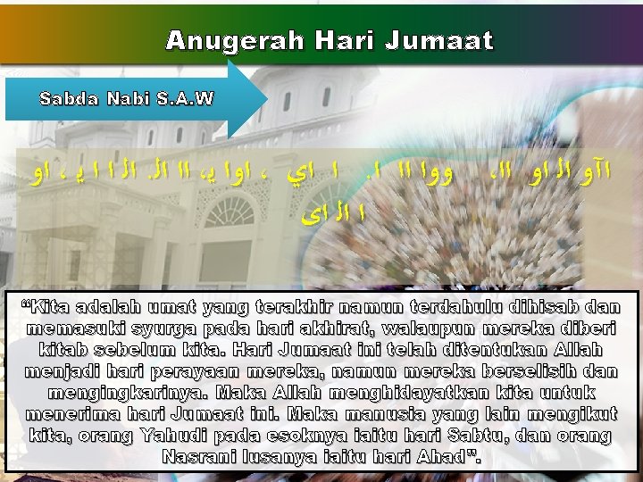 Anugerah Hari Jumaat Sabda Nabi S. A. W ﺍﻭ ، ﺍﻟ ﺍ ﺍ ﻳ. Anugerah Hari Jumaat Sabda Nabi S. A. W ﺍﻭ ، ﺍﻟ ﺍ ﺍ ﻳ.