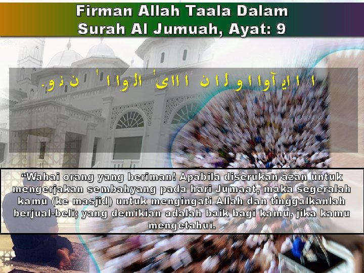 Firman Allah Taala Dalam Surah Al Jumuah, Ayat: 9 . ﺍ ﺍ ﺍﻳ آﻭﺍ Firman Allah Taala Dalam Surah Al Jumuah, Ayat: 9 . ﺍ ﺍ ﺍﻳ آﻭﺍ
