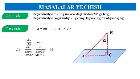 MASALALAR YECHISH 2 -masala Yechish Perpendikulyar bilan og’ma orasidagi burchak 60° ga teng. Perpendikulyarning MASALALAR YECHISH 2 -masala Yechish Perpendikulyar bilan og’ma orasidagi burchak 60° ga teng. Perpendikulyarning