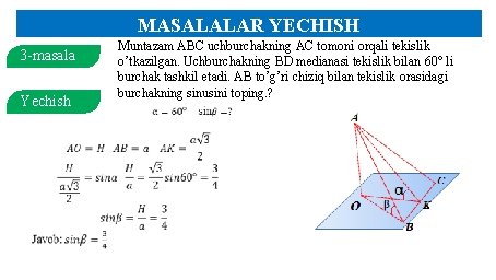 MASALALAR YECHISH 3 -masala Yechish Muntazam ABC uchburchakning AC tomoni orqali tekislik o’tkazilgan. Uchburchakning MASALALAR YECHISH 3 -masala Yechish Muntazam ABC uchburchakning AC tomoni orqali tekislik o’tkazilgan. Uchburchakning
