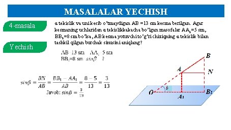 MASALALAR YECHISH 4 -masala Yechish α tekislik va uni kesib o’tmaydigan AB =13 sm MASALALAR YECHISH 4 -masala Yechish α tekislik va uni kesib o’tmaydigan AB =13 sm