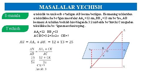 MASALALAR YECHISH 8 -masala Yechish α tekislik va uni kesib o‘tadigan AB kesma berilgan. MASALALAR YECHISH 8 -masala Yechish α tekislik va uni kesib o‘tadigan AB kesma berilgan.