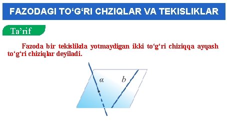 FAZODAGI TO‘G‘RI CHZIQLAR VA TEKISLIKLAR MATNLI MASALALAR Ta’rif Fazoda bir tekislikda yotmaydigan ikki to‘g‘ri FAZODAGI TO‘G‘RI CHZIQLAR VA TEKISLIKLAR MATNLI MASALALAR Ta’rif Fazoda bir tekislikda yotmaydigan ikki to‘g‘ri