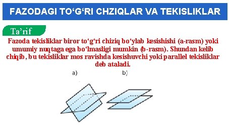 FAZODAGI TO‘G‘RI CHZIQLAR VA TEKISLIKLAR MATNLI MASALALAR Ta’rif Fazoda tekisliklar biror to‘g‘ri chiziq bo‘ylab FAZODAGI TO‘G‘RI CHZIQLAR VA TEKISLIKLAR MATNLI MASALALAR Ta’rif Fazoda tekisliklar biror to‘g‘ri chiziq bo‘ylab
