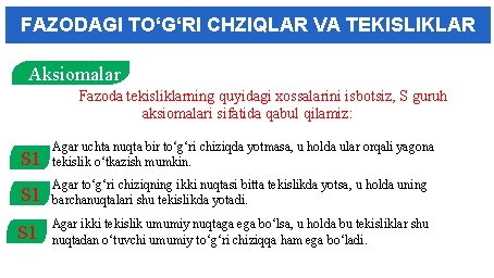 FAZODAGI TO‘G‘RI CHZIQLAR VA TEKISLIKLAR MATNLI MASALALAR Aksiomalar Fazoda tekisliklarning quyidagi xossalarini isbotsiz, S FAZODAGI TO‘G‘RI CHZIQLAR VA TEKISLIKLAR MATNLI MASALALAR Aksiomalar Fazoda tekisliklarning quyidagi xossalarini isbotsiz, S