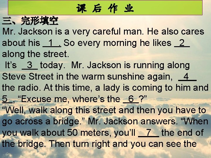 课 后 作 业 三、完形填空 Mr. Jackson is a very careful man. He also