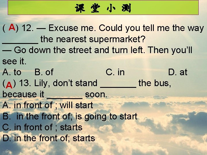 课 堂 小 测 ( A) 12. — Excuse me. Could you tell me