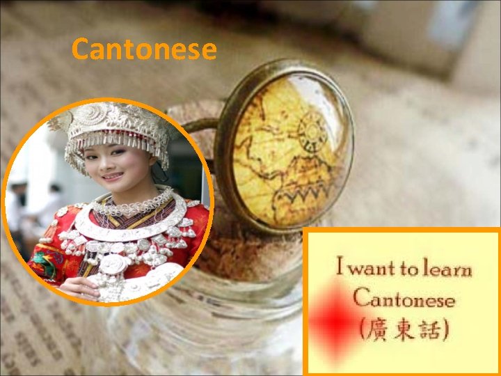 Cantonese 