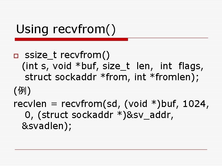 Using recvfrom() ssize_t recvfrom() (int s, void *buf, size_t len, int flags, struct sockaddr
