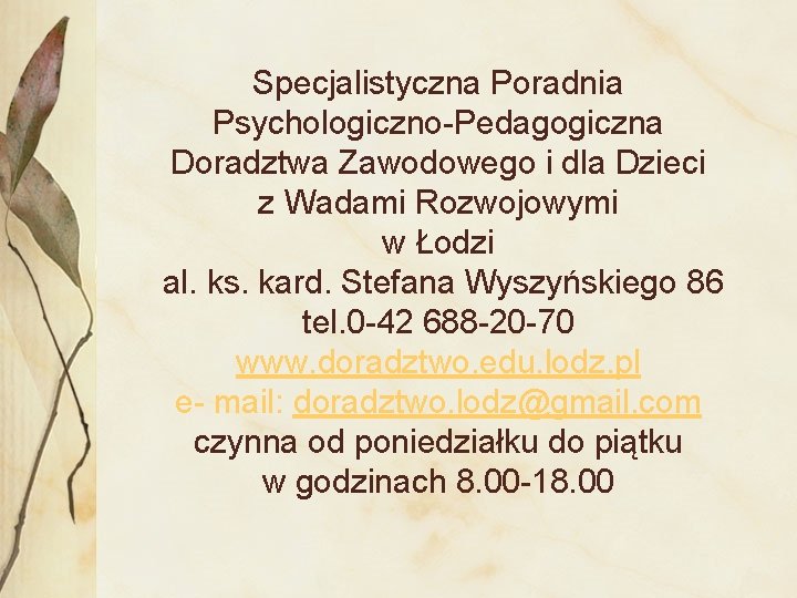 Specjalistyczna Poradnia Psychologiczno-Pedagogiczna Doradztwa Zawodowego i dla Dzieci z Wadami Rozwojowymi w Łodzi al.