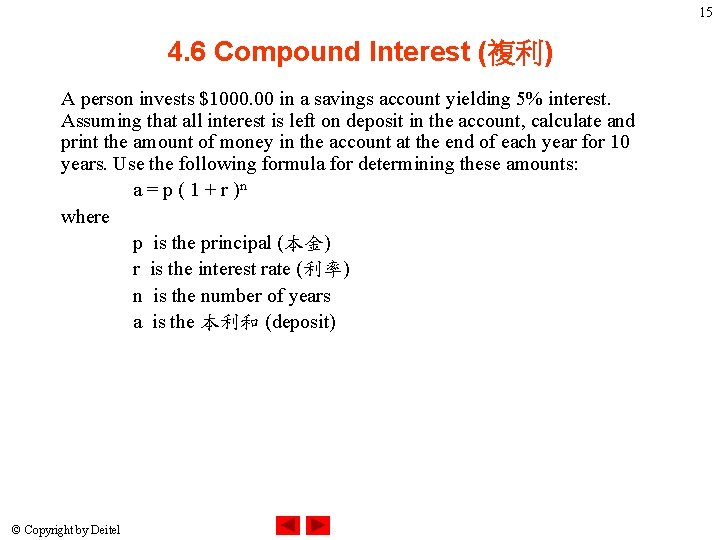 1 Chapter 4 C Program Control Outline 4