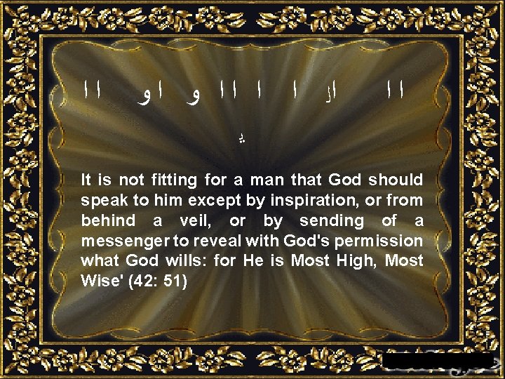 ﺍﺍ ﺍﻟ ﺍ ﺍ ﻭ ﺍ ﻭ ﻳ ﺍﺍ It is not fitting ﺍﺍ ﺍﻟ ﺍ ﺍ ﻭ ﺍ ﻭ ﻳ ﺍﺍ It is not fitting