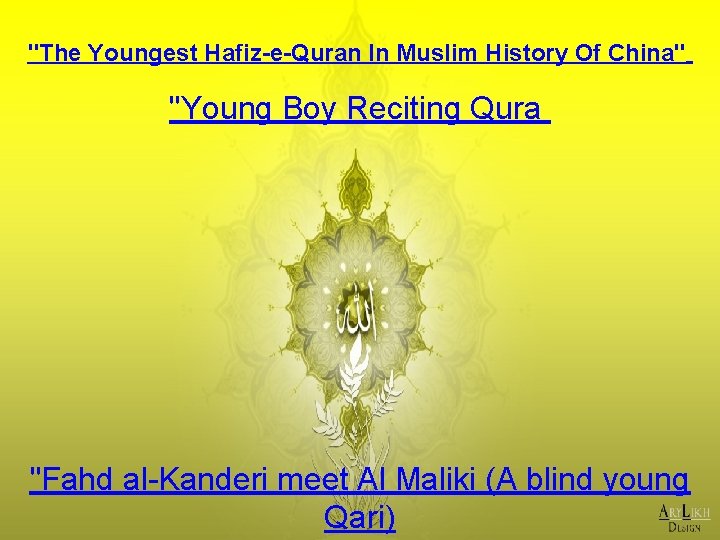 "The Youngest Hafiz-e-Quran In Muslim History Of China" "Young Boy Reciting Qura "Fahd al-Kanderi "The Youngest Hafiz-e-Quran In Muslim History Of China" "Young Boy Reciting Qura "Fahd al-Kanderi