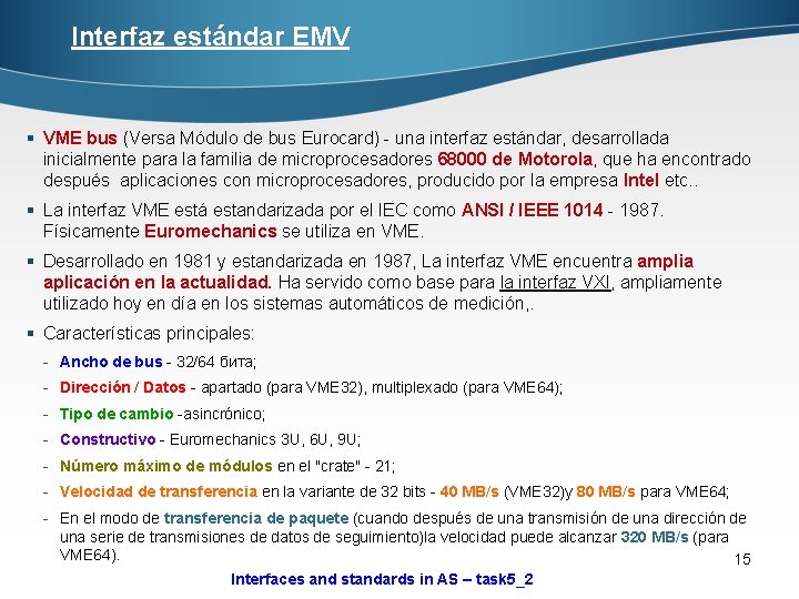 Interfaz estándar EMV § VME bus (Versa Módulo de bus Eurocard) - una interfaz