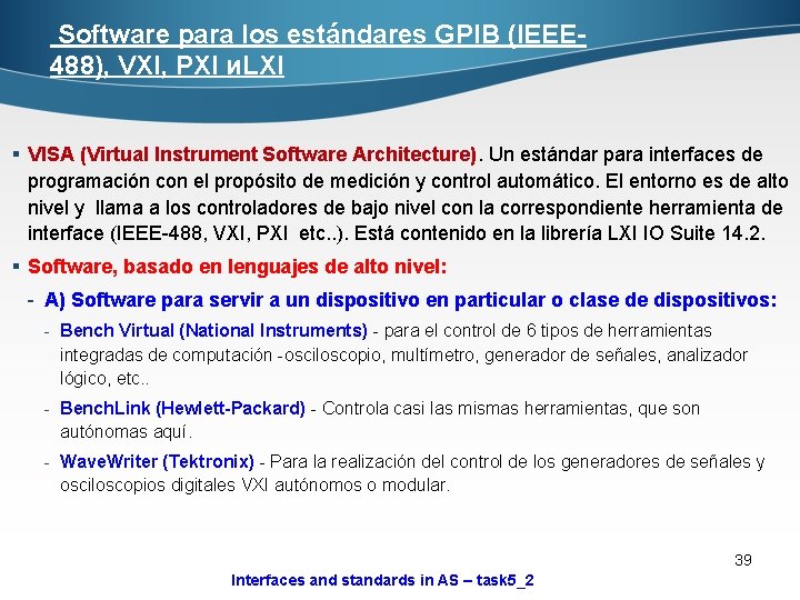 Software para los estándares GPIB (IEEE 488), VXI, PXI и. LXI § VISA (Virtual