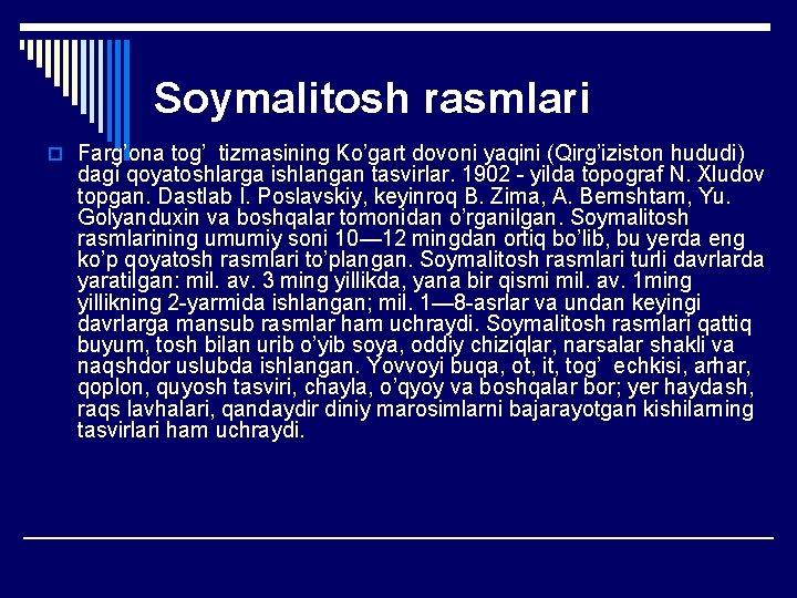 Soymalitosh rasmlari o Farg’ona tog’ tizmasining Ko’gart dovoni yaqini (Qirg’iziston hududi) dagi qoyatoshlarga ishlangan