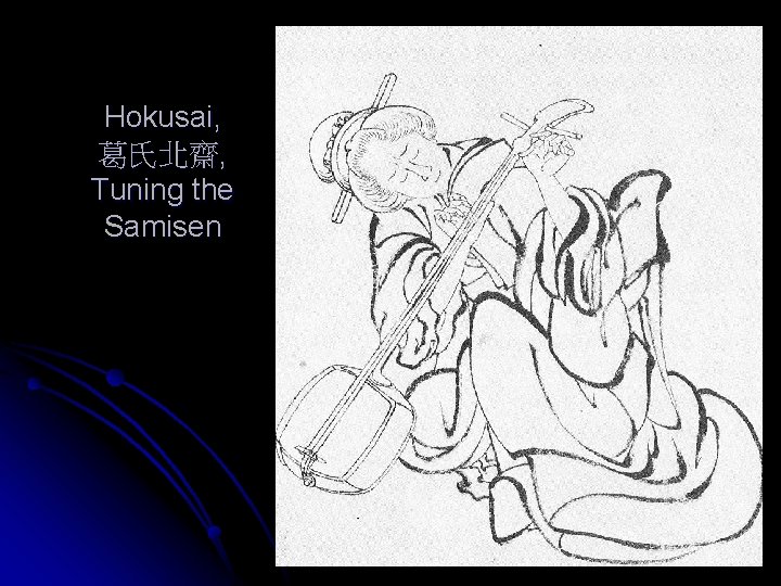 Hokusai, 葛氏北齋, Tuning the Samisen 