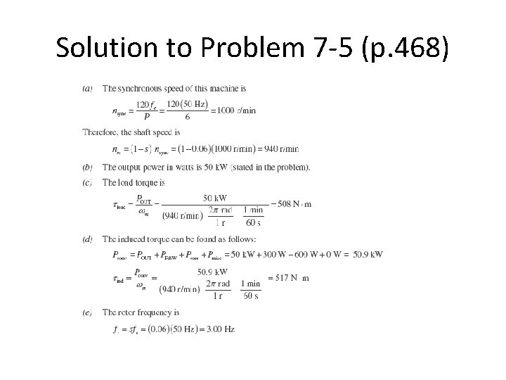 Solution to Problem 7 -5 (p. 468) 