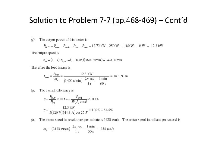 Solution to Problem 7 -7 (pp. 468 -469) – Cont’d 