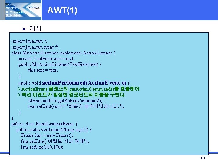 AWT(1) n 예제 import java. awt. *; import java. awt. event. *; class My.