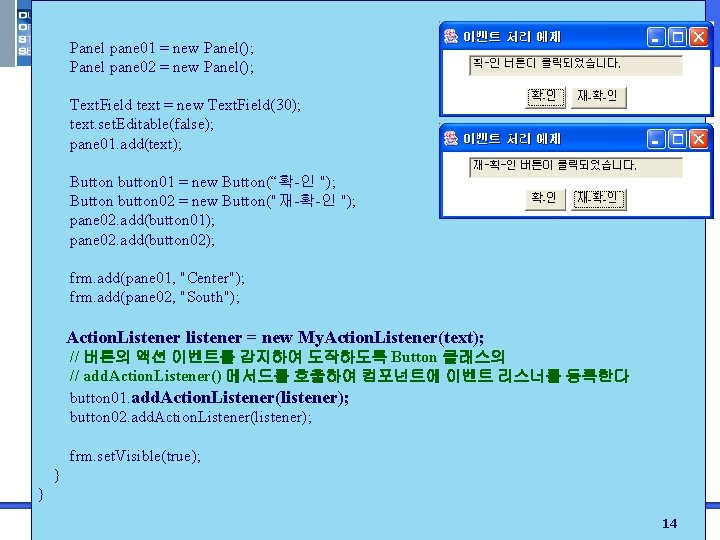 AWT(1) Panel pane 01 = new Panel(); Panel pane 02 = new Panel(); Text.