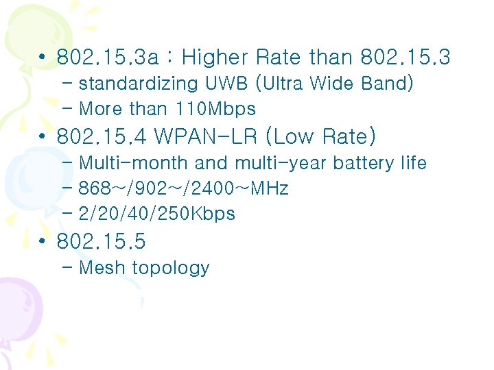 • 802. 15. 3 a : Higher Rate than 802. 15. 3 – • 802. 15. 3 a : Higher Rate than 802. 15. 3 –