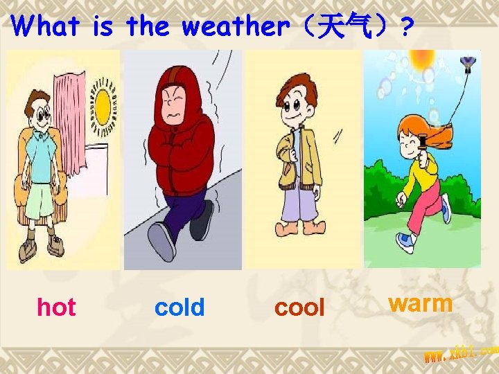 What is the weather（天气）? hot cold cool warm 