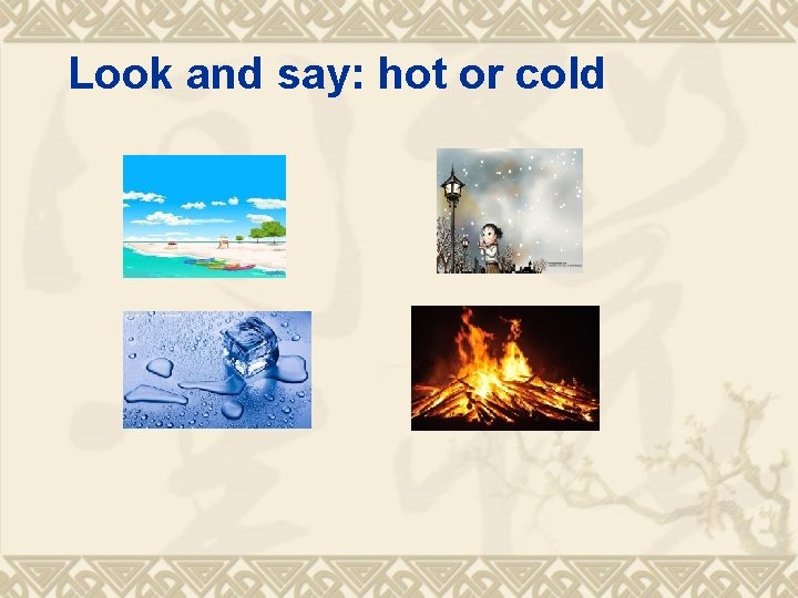 Look and say: hot or cold 