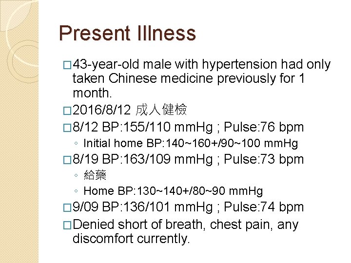 Present Illness � 43 -year-old male with hypertension had only taken Chinese medicine previously
