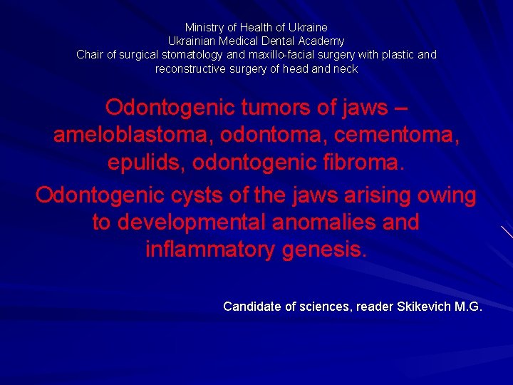Ministry of Health of Ukraine Ukrainian Medical Dental Academy Chair of surgical stomatology and