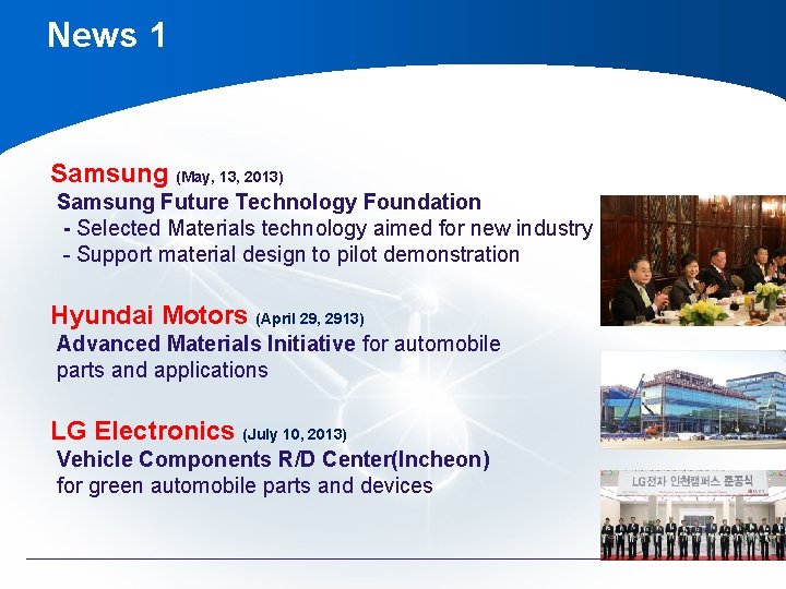 News 1 Samsung (May, 13, 2013) Samsung Future Technology Foundation - Selected Materials technology News 1 Samsung (May, 13, 2013) Samsung Future Technology Foundation - Selected Materials technology