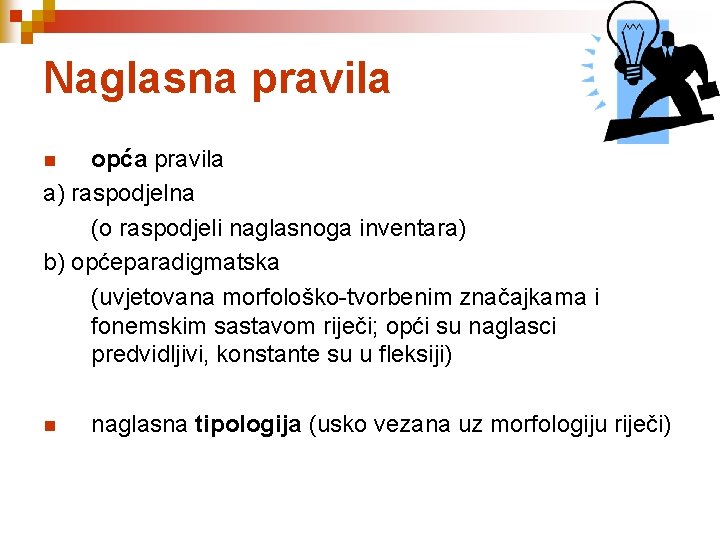 Naglasna pravila opća pravila a) raspodjelna (o raspodjeli naglasnoga inventara) b) općeparadigmatska (uvjetovana morfološko-tvorbenim