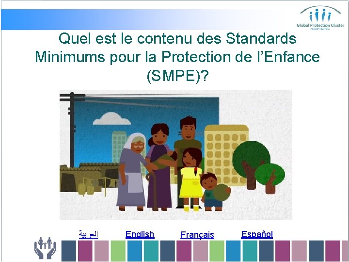 Quel est le contenu des Standards Minimums pour la Protection de l’Enfance (SMPE)? ﺍﻟﻌﺮﺑﻴﺔ