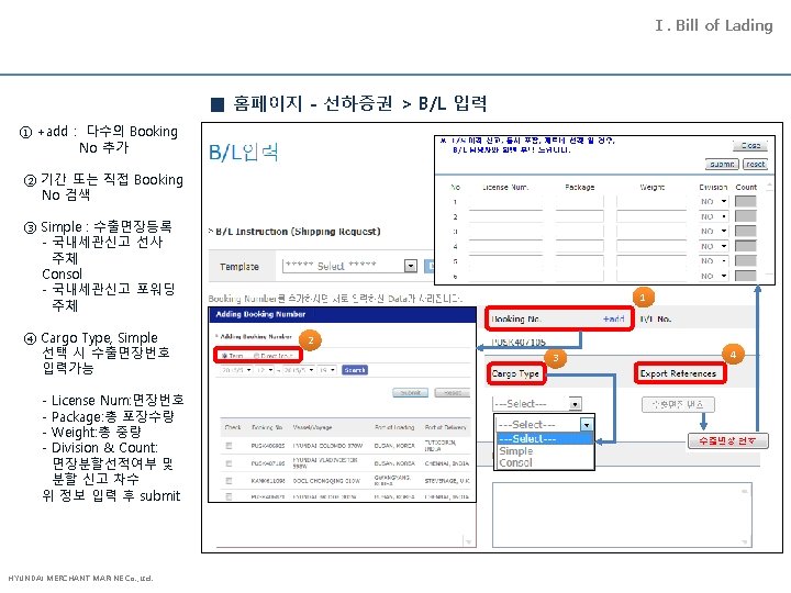 Transit Bl Example Bill of Lading BL BL BL 2 1